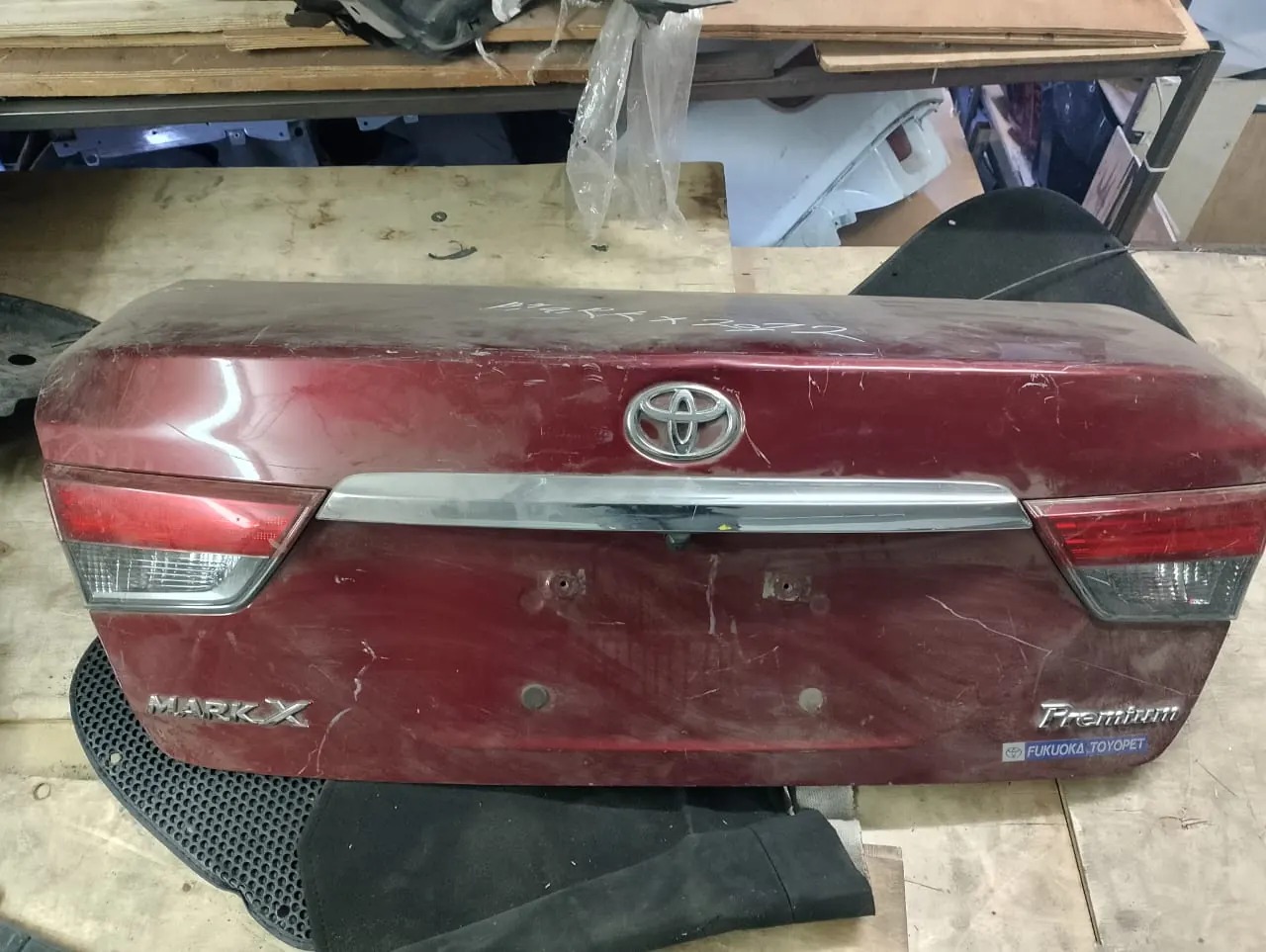 Toyota Mark X 2014 Boot